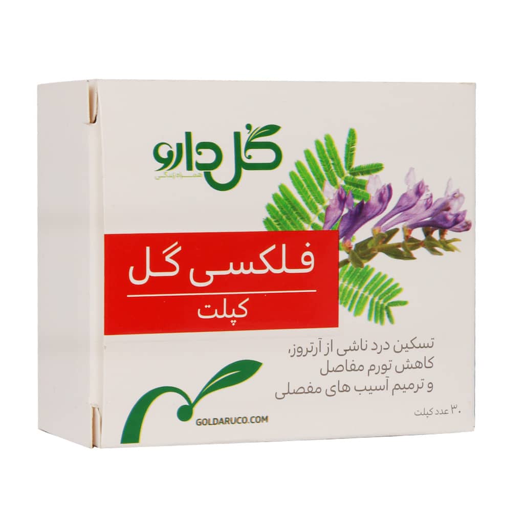 فلکسی گل نمای ۳