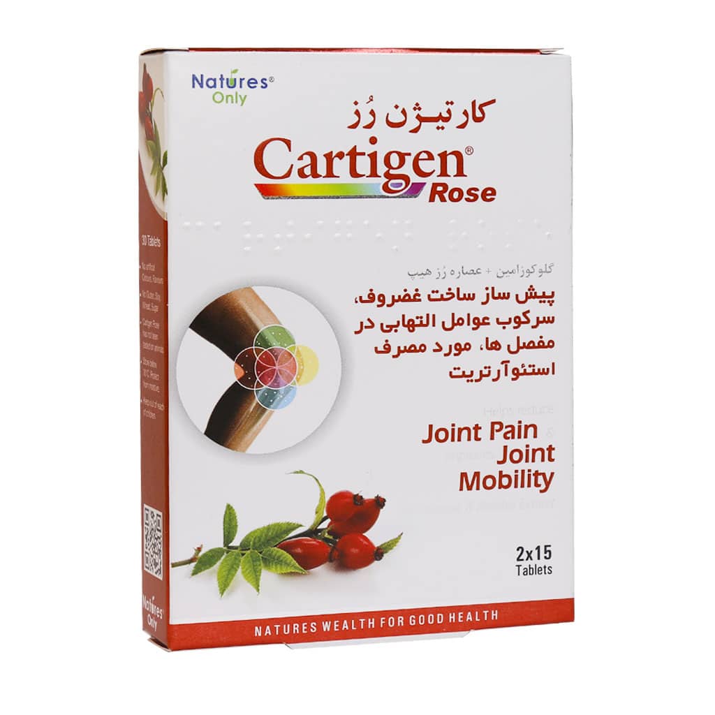کارتیژن رز نمای ۵