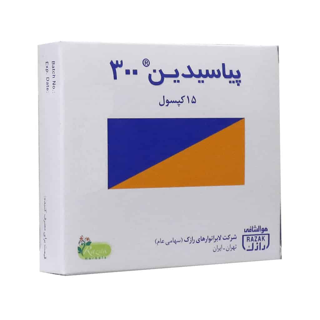 پیاسیدین 300 نمای ۴