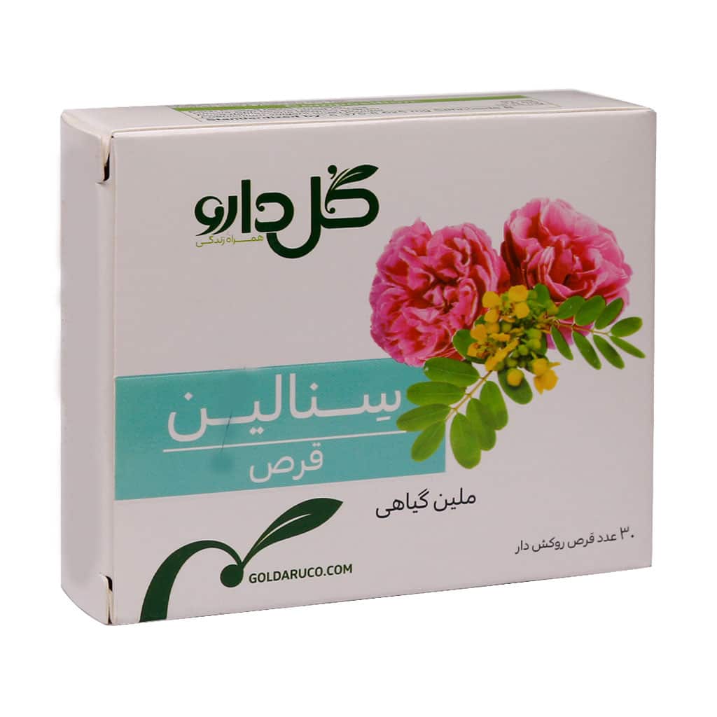 قرص سنالین گل دارو نمای ۲