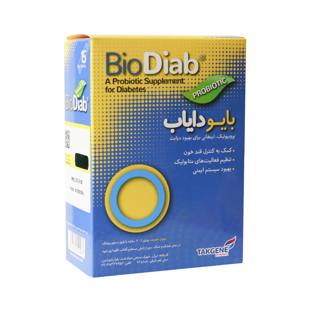 پروبیوتیک بایوکید نمای ۵