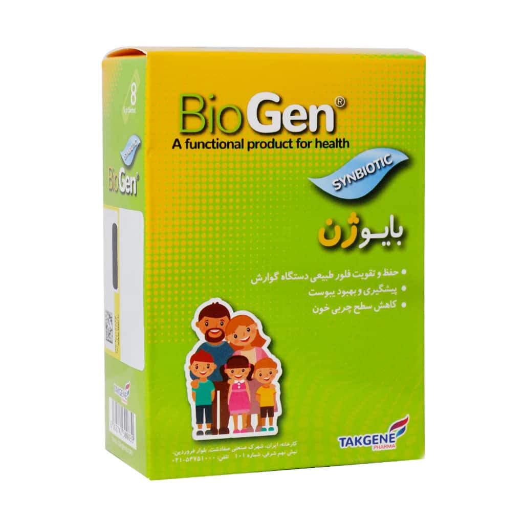 ساشه بایوژن تک ژن فارما - ۸ عدد نمای ۳