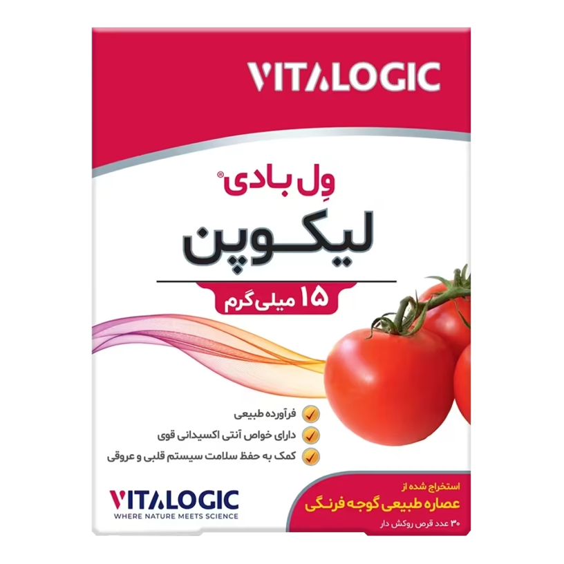قرص ول بادی لیکوپن ویتالوژیک 30 عدد نمای ۵