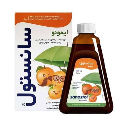 سانستول ایمونو نمای ۲